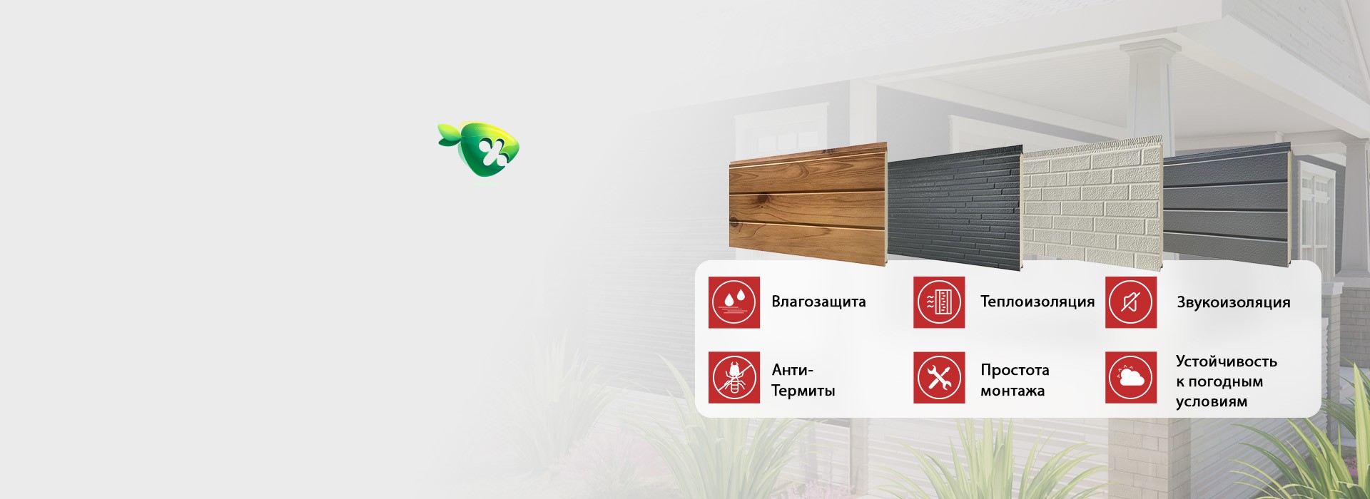 Энергосберегающим Декоративным Фасадные Mеталлические Tермопанели